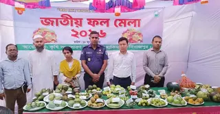 হিলিতে জাতীয় ফল মেলা অনুষ্ঠিত